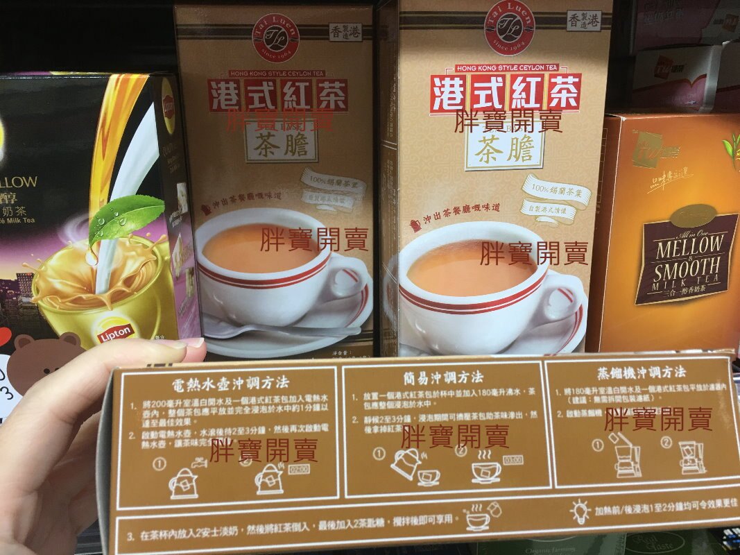 香港代購 香港 港式 紅茶 茶膽 茶餐廳 港式奶茶 絲襪奶茶 沖泡式 奶茶 黑白淡奶 香港連線 香港代買