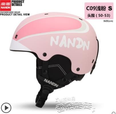 時尚新品，每週上新。