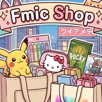 Fmic Shop