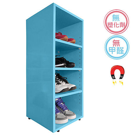 【預購】【正陞iTAR】DIY磁性鞋櫃/書櫃/收納櫃(兩只一箱)/共五色 (FP38-01-1)白