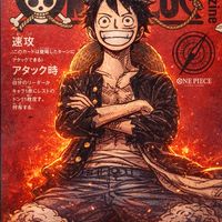 SS3 Monkey D Luffy