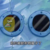 極緻瘋人院