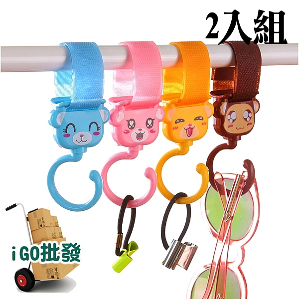 ❖掛勾可360度旋轉，使用方便n❖承重力強，包包、雨傘等都可承載