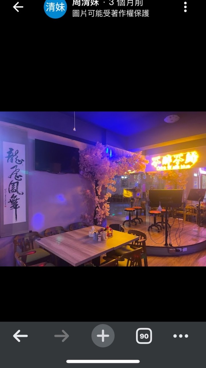 阿妹歌坊