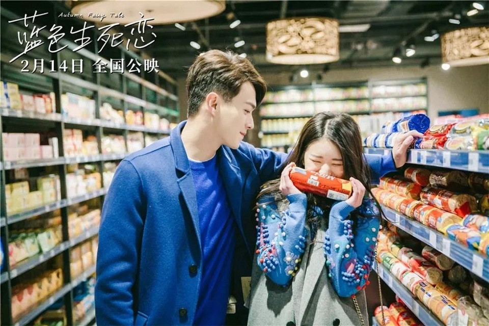 趙露思合作男星3：電影《藍色生死戀》許凱