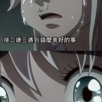 我不想努力了