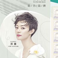 宜蘭-依菲ㄦ曼貼身健康管理社群