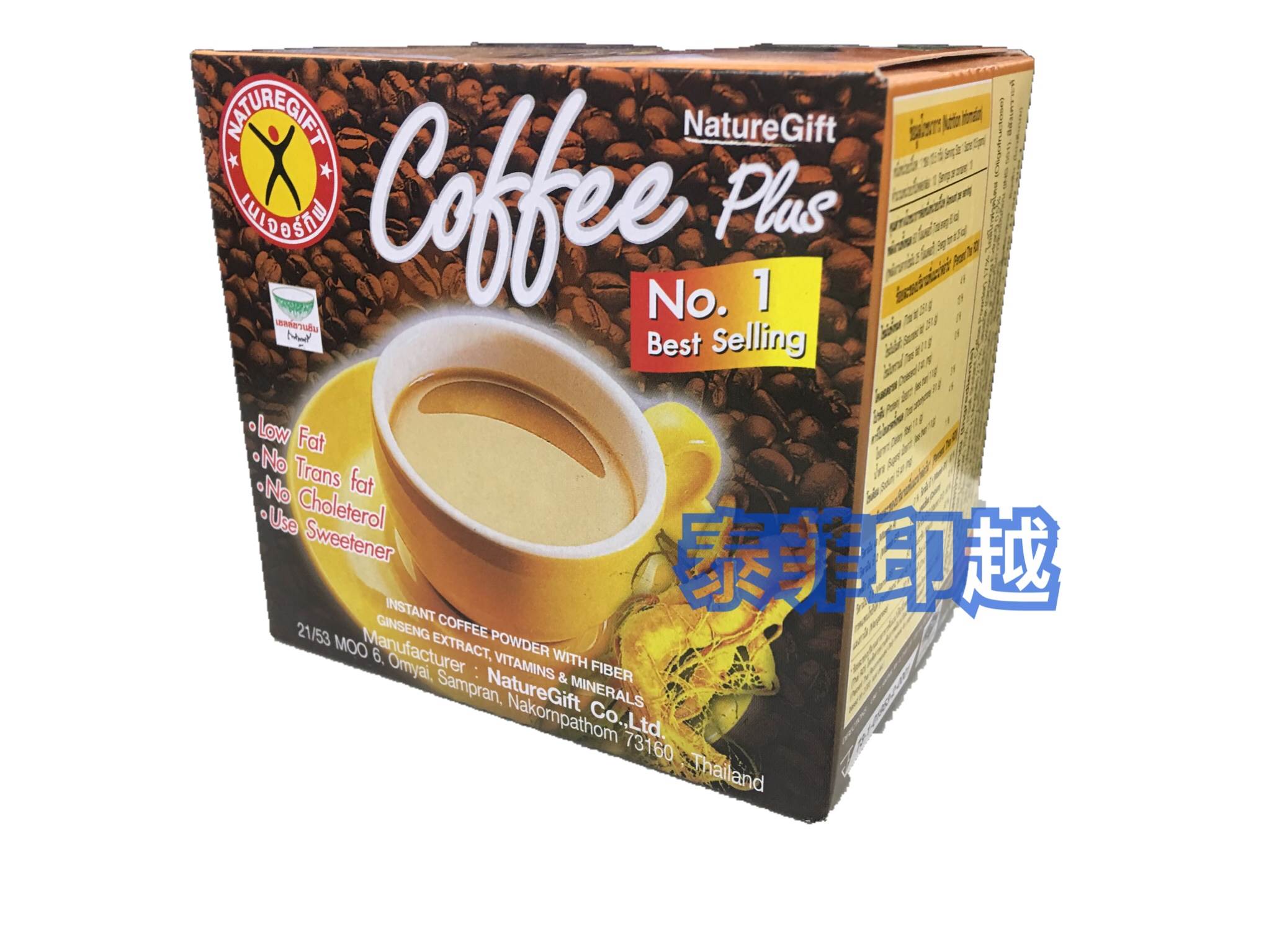 泰國 NatureGift Coffee Plus 天賜牌人蔘咖啡 10入