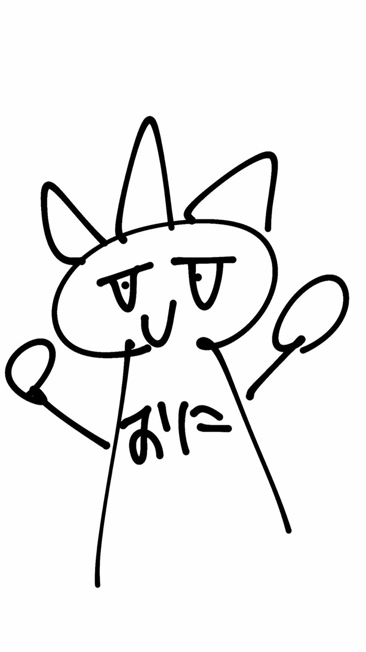 天才の集まり