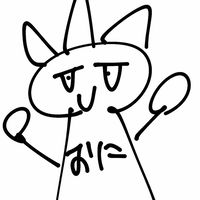 天才の集まり