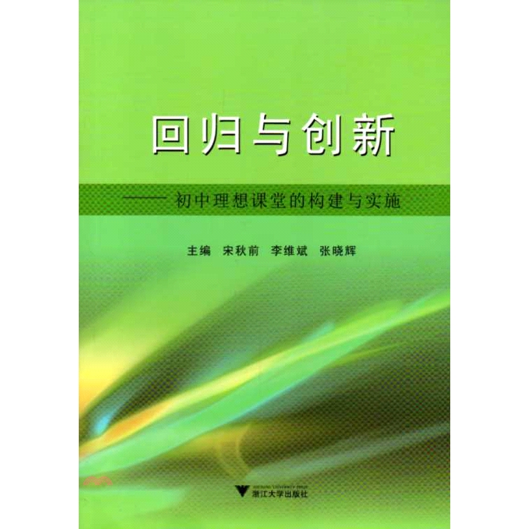 定價：270元ISBN13：9787308160063出版社：浙江大學出版社作者：宋秋前頁數：219規格：25.6cm*18.2cm (高/寬)出版日：2016/08/08--------------
