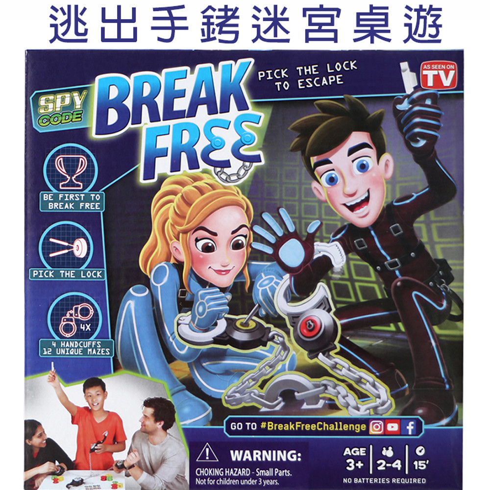 刺激好玩桌遊 四人派對必備 獨特玩法設計 逃出手銬迷宮桌遊 材質:塑膠+紙製 內容物:手銬X4+迷宮鎖X12+鑰匙X4+積分卡X12 包裝尺寸:26.5*26.*7.5cm 商品重量:400g 這是一