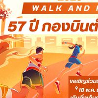 TPAD 2026 WALK AND RUN
