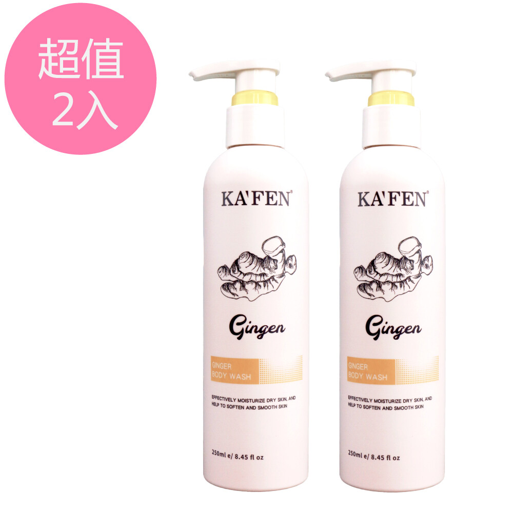 活絡強韌調理 深層潔淨強韌牢固 清除阻塞污垢 頭髮柔順亮麗 粹取生薑及檸檬香成份 保存期限三年 滋養髮根活絡頭皮深層洗淨萃取生薑原液能恢復頭皮健康使頭髮柔順富彈性展現自然光采秀髮粹取生薑及檸檬香成份舒
