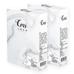 初冪有機接骨木系列-保濕鎖水煥白面膜(2盒/組)