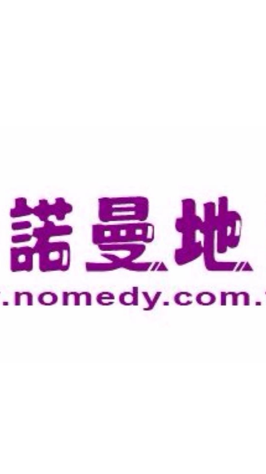 諾曼地旅行社-創意行銷-星宇燈光音響-好康平台資訊交流