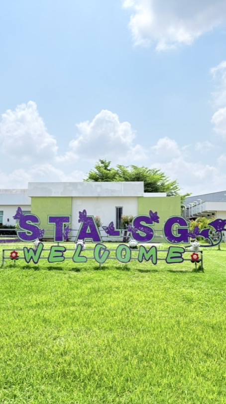 สมาชิกใหม่ศรีตรัง