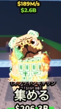 ロブロックス　ブレインロットを盗む　取引・雑談　50人でロスブリトーﾀｺｽ配布