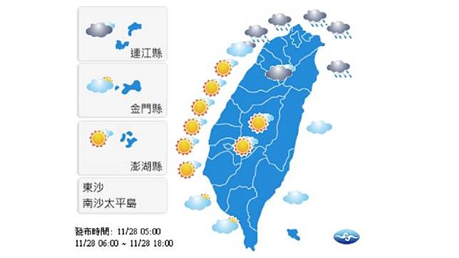 圖／中央氣象局