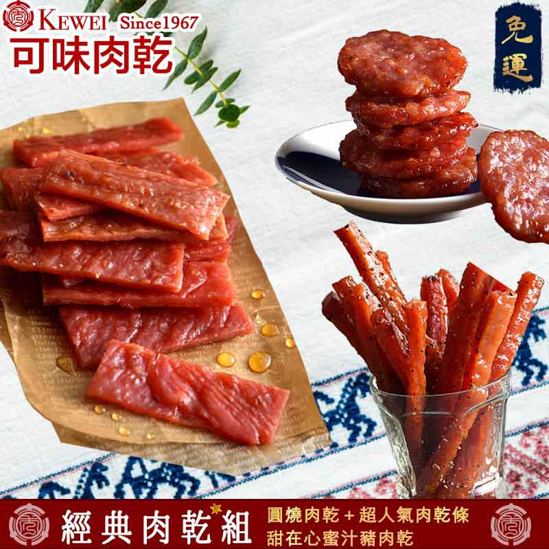 買家如何在結帳時使用運費抵用券https://shopee.tw/events3/code/3552763834/運費抵用券領取的連結https://shopee.tw/m/nbjh11kshippi