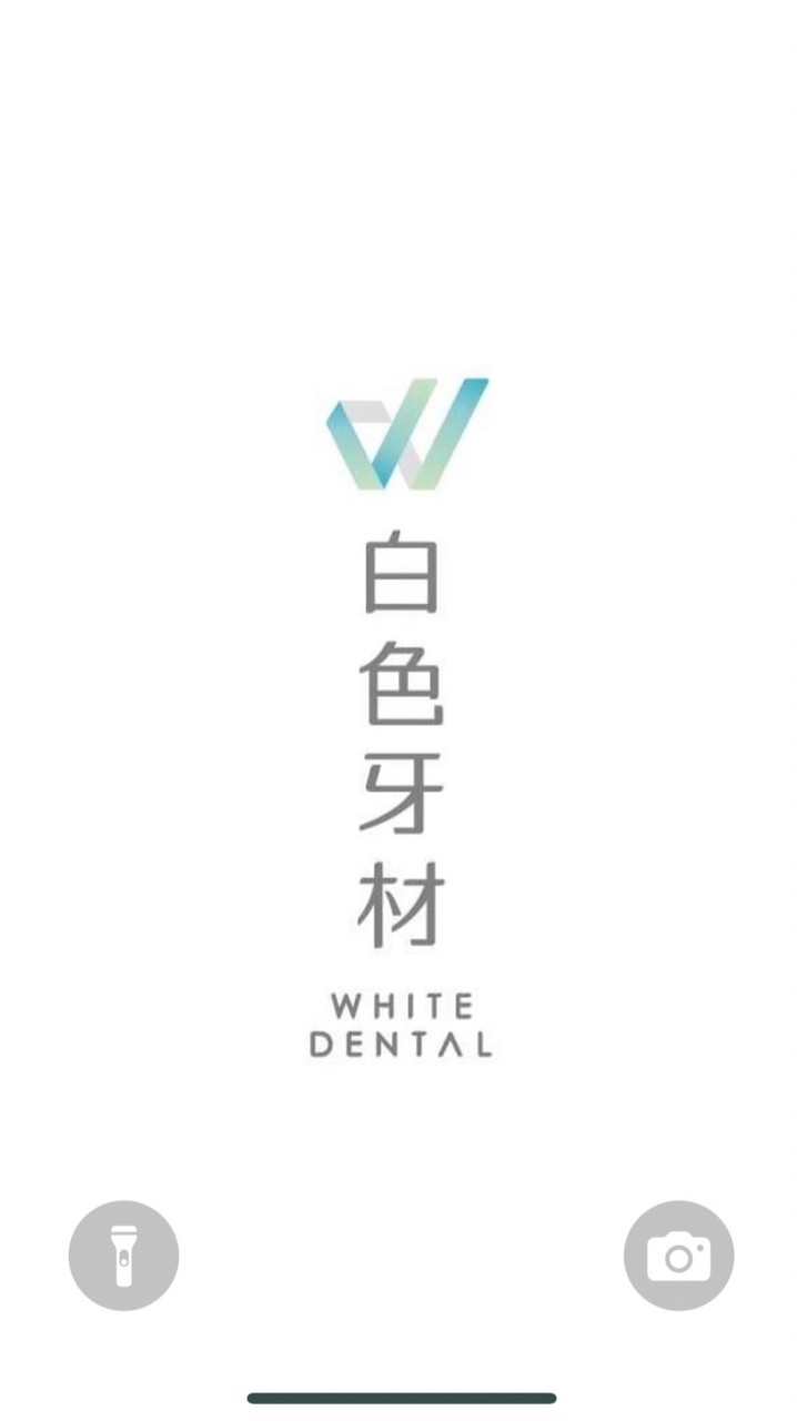 2026 張佩穎醫師【拔牙併發症的處理】線上演講-學員客服群組