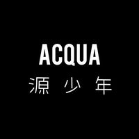 AcQUA源少年粉絲站