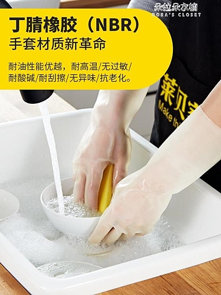 家務洗碗手套貼手女橡膠廚房家用膠刷碗丁腈薄款耐用型洗衣服神器