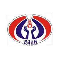 ชสอฟ. สมาชิกผู้เกษียณ  กฟน. สอฟ. สภฟ.