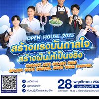 สื่องาน Open house อาชีวศึกษาชล