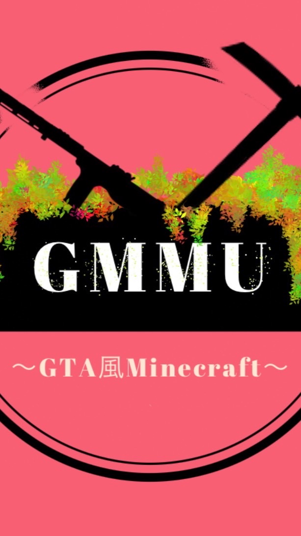 統合版マイクラ　GTA風　生活鯖(職業、アドオンあり)