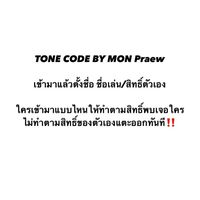 TONE CODE BY MON PRAEW💌