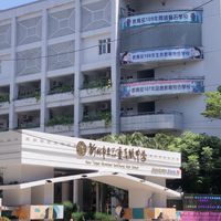 （111～114年度）新北市立三重高中家長討論區