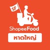 Shopeefood หาดใหญ่