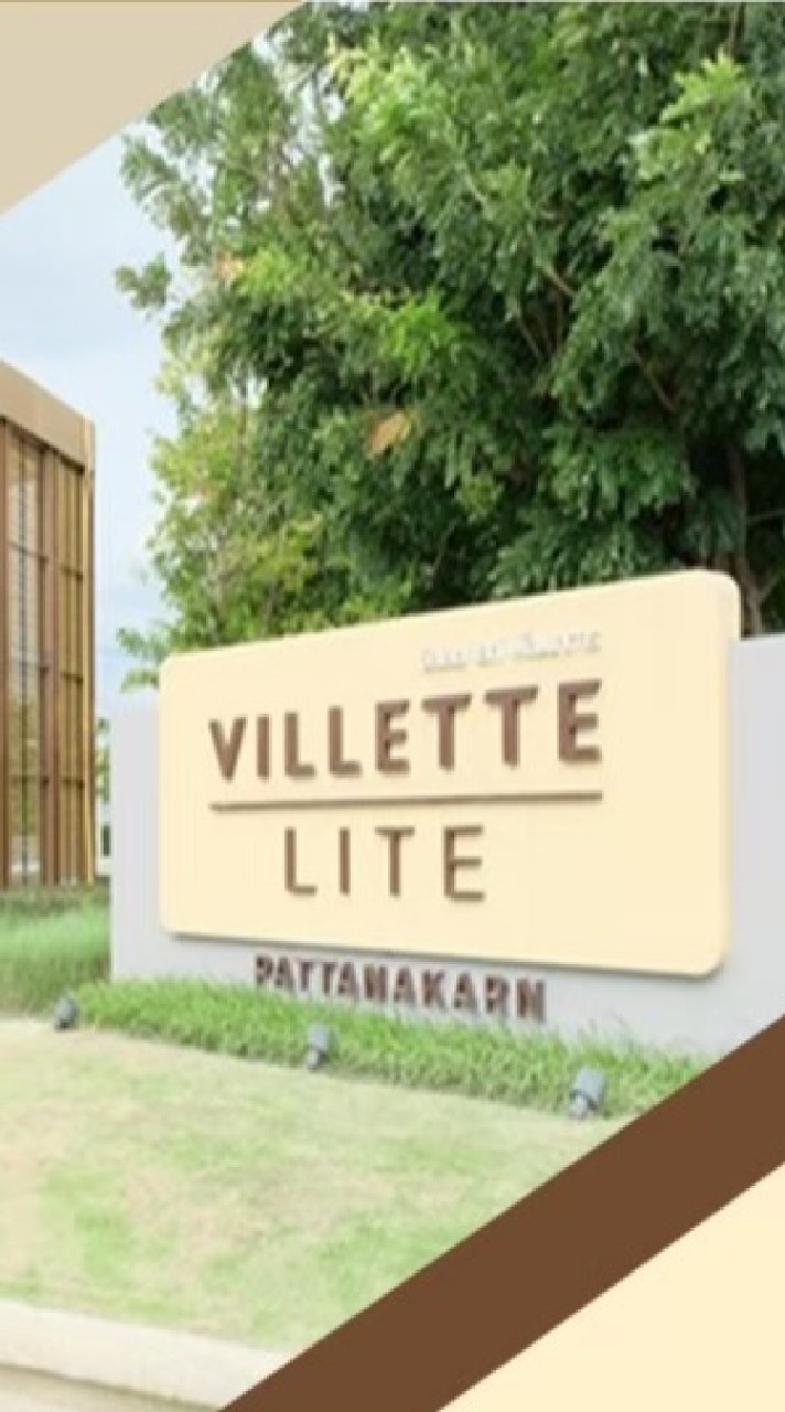 Villette Lite Communnity