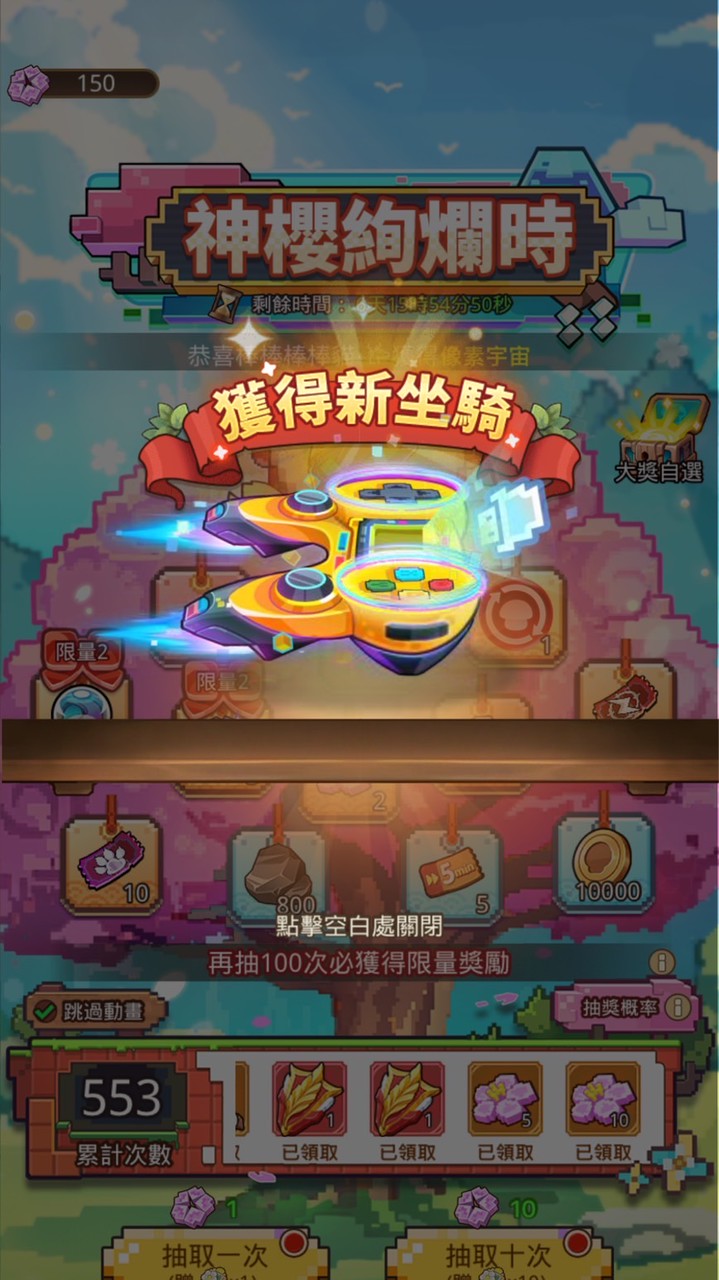 223伺服-棒棒棒好朋友