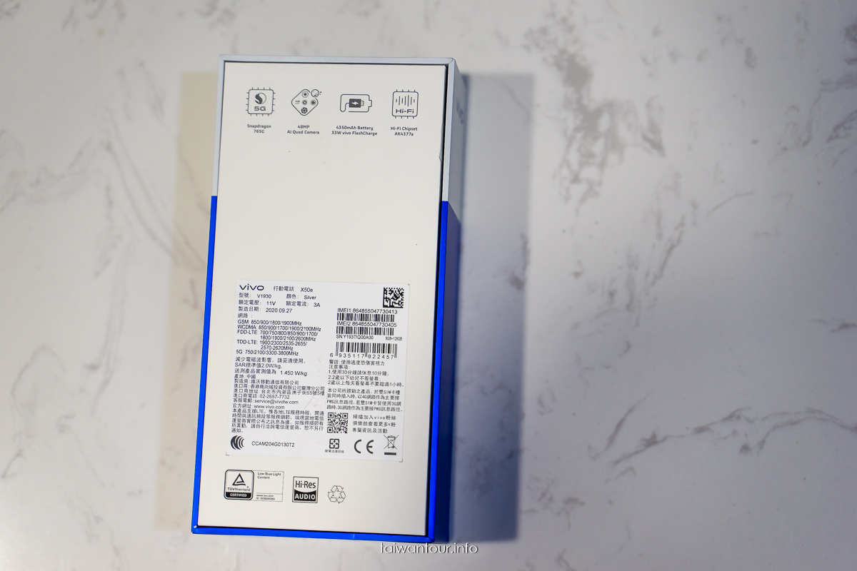 電信5G續約最高CP值手機【vivo X50e】開箱超強夜拍.廣角.微距.自拍