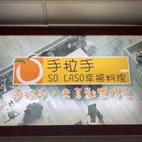 手拉手百元套餐預定快取服務