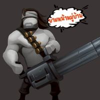 ยามหน้าหมู่บ้าน Gun's Up Mobile