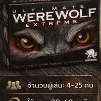 บอร์ดเกม หอพัก สจล.
