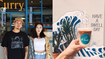 潮流人士都在這裡打卡！除了行頭之外，這些「有型餐廳」也是潮人必吃聖地！
