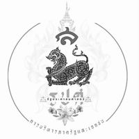 สายรหัส รปศ. แขนงวิชาการบริหารงานภาครัฐและเอกชน