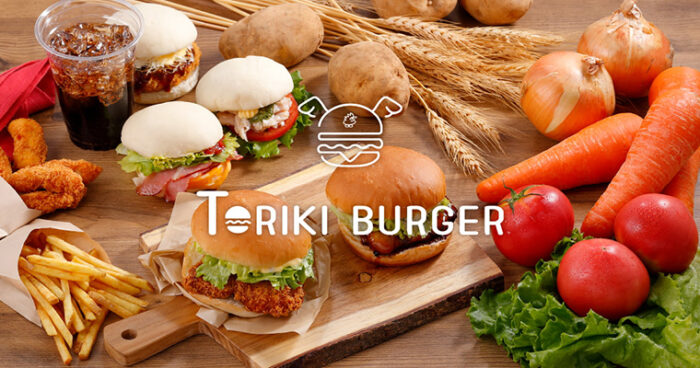 鳥貴族_TORIKI BURGER_雞肉漢堡