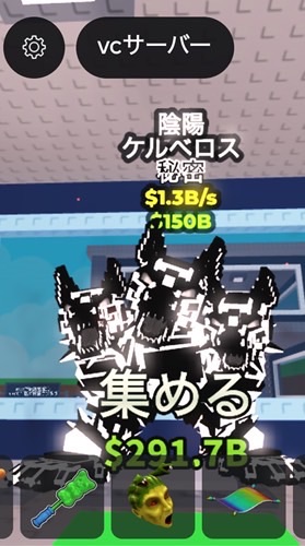 ブレインロットを盗むのオプチャ！交換とかして強くなろう！