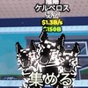 ブレインロットを盗むのオプチャ！交換とかして強くなろう！