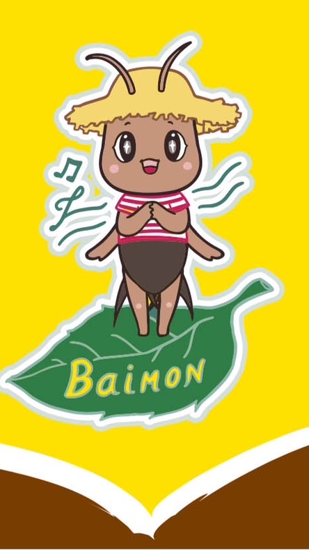 ใบหม่อนฟาร์ม นครสวรรค์
