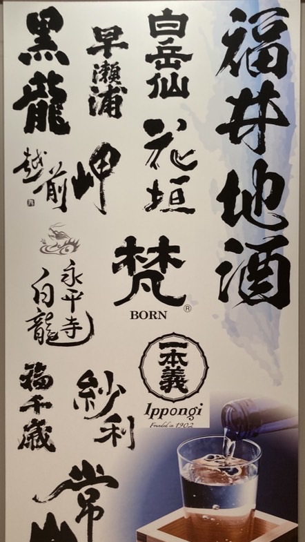 若葉日本語（月曜日）