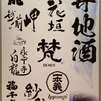 若葉日本語（月曜日）