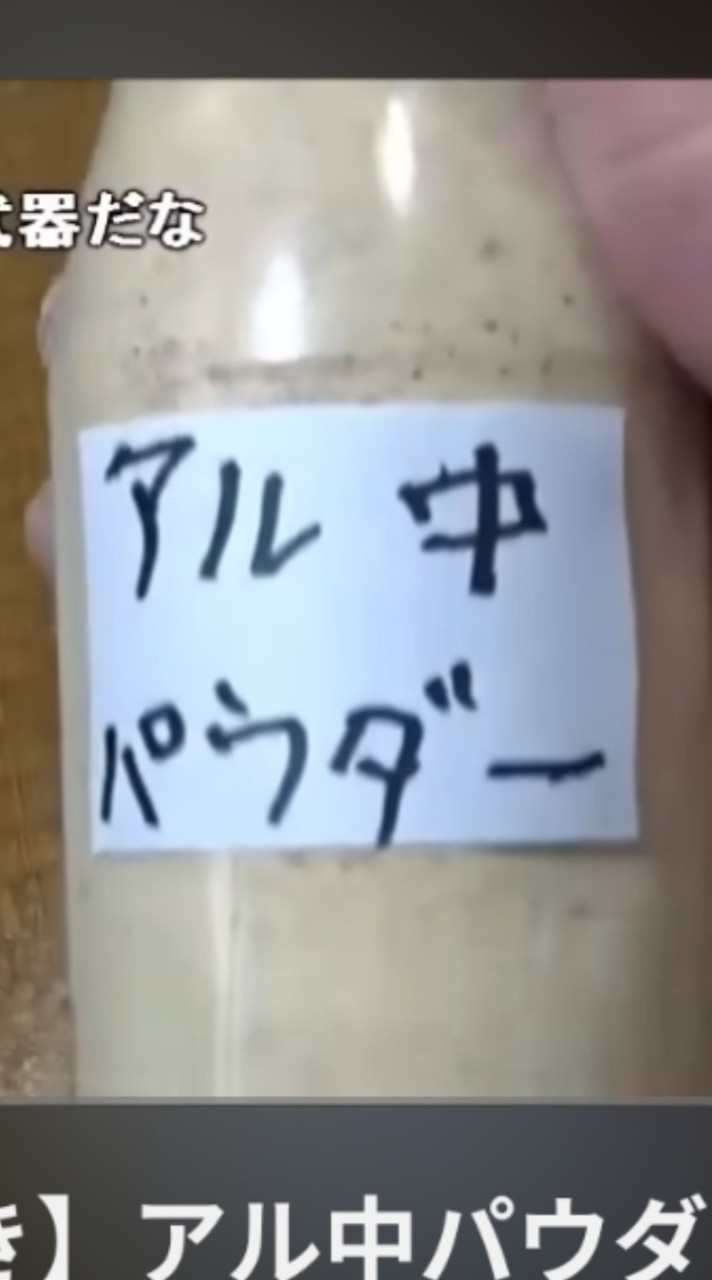 アル中カラカラ