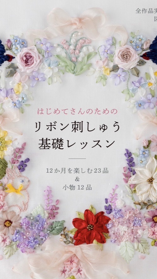 カナリアさま出版記念展示&WSツアー