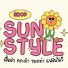 SunStyle เสื้อผ้ามือ1 มือ2